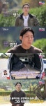 24기 영철, 차량부터 시선 압도 “7년 동안 국가대표 유도선수” (나는 솔로)