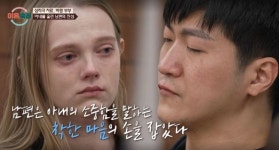 모텔서 벗었지만 육체적 바람NO 라더니 “내 아내는 하나” 절규(이혼숙려)[결정적장면]
