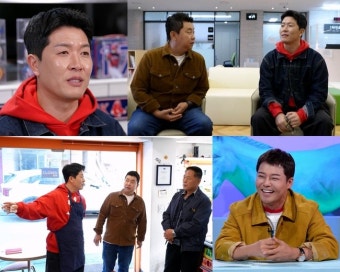 김병현 햄버거 가게 결국 3년만 폐업 “손해액만 2억원”(사당귀)