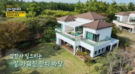 “김승우♥김남주가 살던 집” 홍혜걸 제주 300평 대저택 공개(같이 삽시다)