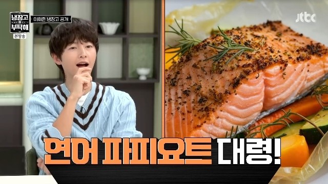 MZ들의 러브콜! 냉부해 손석구, 요리 대결서 취향 저격을 당하다!