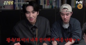 도경수 이광수 찐친 케미 터졌다 “너무 진지해 짜증난다”(콩콩밥밥)