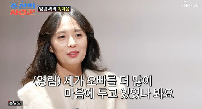 TV CHOSUN 조선의 사랑꾼 심현섭-정영림 커플, 애틋한 재회와 첫 데이트로 감동 전해져