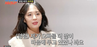 심현섭 영림에 싹싹 빌었다, 결국 재결합 “다시 잘 만나기로” (조선의 사랑꾼)[종합]