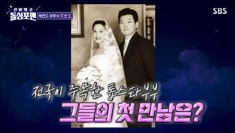 김지호 “김호진에 먼저 키스, 유학 계획 접고 결혼” (돌싱포맨)[어제TV]