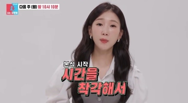 SBS 동상이몽 시즌2, 박소영-문경찬 결혼식 현장 공개…화려한 모습 속 의미 있는 약속