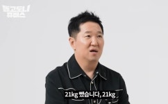 기러기 아빠 정형돈 100kg→79kg 얼굴 무슨 일, 쌍둥이 딸들 “옹졸해졌다” 반응