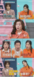 은둔 금쪽이, 외출 약속한 母에 “XX 버릴 거야” 폭언(금쪽같은 내새끼)