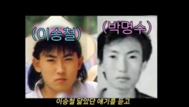 박명수 “18살에 안과서 보험 끼고 성형, 면상 보고 싸게 해줬다” 고백(A급장영란)