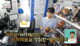 성우 남도형, 일어나자마자 목탁 두들기며 불경 외워 “매일 합니다”(전참시)[결정적장면]