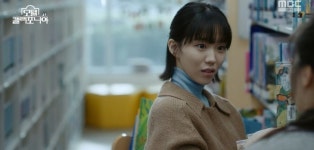 이세영 소꿉친구 이소이, 갖고싶은 찐친(모텔캘리)