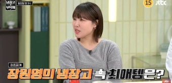 장원영X이은지 ‘냉부해’ 게스트 출격…최현석vs권성준 맞대결까지