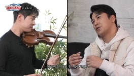 대니 구 바이올린 굳은살에 “대상포진 걸린 줄” 장민호 깜짝 (세차장)[결정적장면]