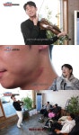 대니 구 바이올린 굳은살에 “대상포진 걸린 줄” 장민호 깜짝 (세차장)[결정적장면]