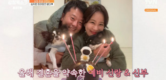 김지민, 김준호 프러포즈 받고 결혼 본격 준비 “청첩장 고민돼” (김창옥쇼3)