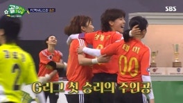 1호 이적선수 태미 품은 액셔니스타, 탑걸 상대로 2:1 승리 (골때녀)[어제TV]