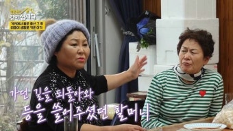 이순실 北길바닥서 출산 “지나가던 할머니가 도움, 천 쪼가리 하나 없었다”(같이삽시다)