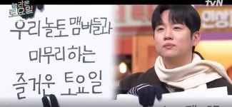 한해 ‘놀토’ 뜬금 하차 발표 “앞으로 다양한 활동으로 인사” 놀림감 등극