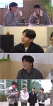 김종국, LA 결혼설에 “내 아이 LA에서 성장 중” 자포자기 (틈만나면)