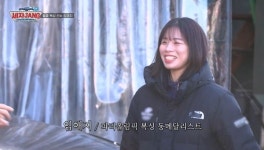 ‘세차장’ 임애지, 복싱 동메달 포상금 공개 “금융치료로 이겨내” [결정적장면]