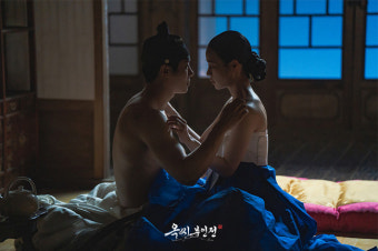 이도현 눈감아…임지연추영우 ‘옥씨부인전’ 상의 탈의 베드신 스틸컷