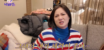 ‘나래식’ 7 뺀 박나래, 호텔방서도 운동‥신동엽도 인정한 건강 루틴 공개