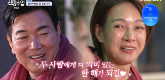 ‘신랑수업’ 김일우, 박선영에 간접 프러포즈 “올해 목표=결혼”[결정적장면]