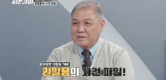 ‘히든아이’ 소유 “길에서 쓰러졌는데 누군가 내 몸 만지는 느낌”
