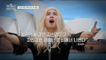 ‘백억짜리 아침식사’ 이이경, 드레스 입고 가발 쓰다 현타 “성공 힘들어”