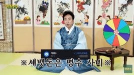 박명수, 아이유 아이디어에 100만원 사비 지출+호텔 식사권 플렉스까지(할명수)