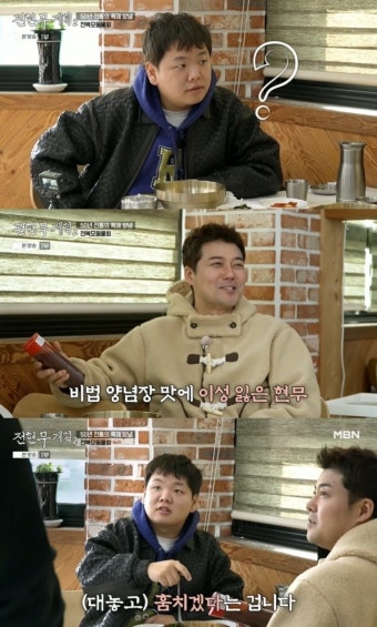 ‘전현무계획2’ 이성 잃은 전현무, 비법 양념장에 대놓고 절도 계획