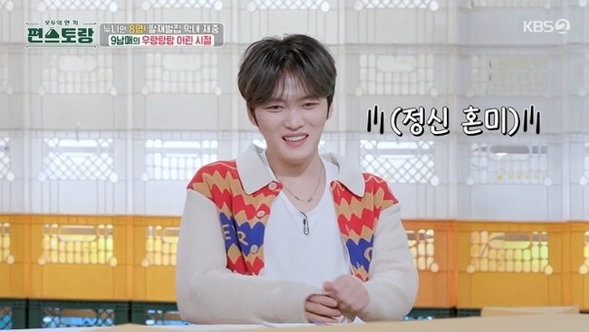 김재중, 아이돌 최초로 할아버지 된 이야기에 관심 집중