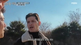 알베르토 “사천 올 때 펜션 잡고 女 두명과 같이 와” 전현무 당황(전현무계획2)