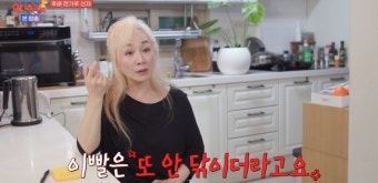 박해미, 子 황성재에 폭발 “똥 먹는 犬 입에 입 맞추냐” 이해 불가(다컸는데)