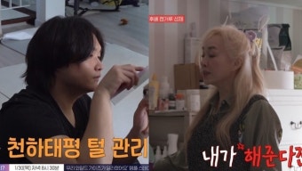 15억 빚도 힘든데, 박해미子 황성재 “X놈의 새끼, 미치겠어” 갈등 심각(다컸는데)[어제TV]