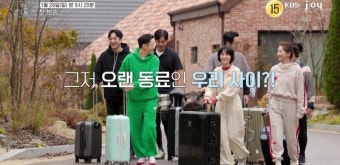 ‘이상형=이영자’ 황동주 “급해서 나왔다”(오만추)