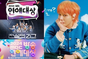홈설족 모여라, 지드래곤 ‘굿데이’→연예대상·콘서트까지 설연휴 특집 풍성[TV와치]