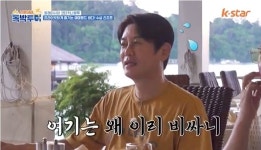 김대희, 초호화 150만원 숙소비 결제 “이건 꿈일거야” 절규(독박투어3)