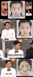 김준호 김종민 2세 가상 사진공개 “누구 딸이 더 예쁜가?” (미우새)[결정적장면]