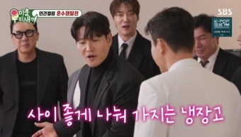 김종국, 김준호 김종민 냉장고 2대 결혼선물 당첨 ‘분노’ (미우새)[결정적장면]