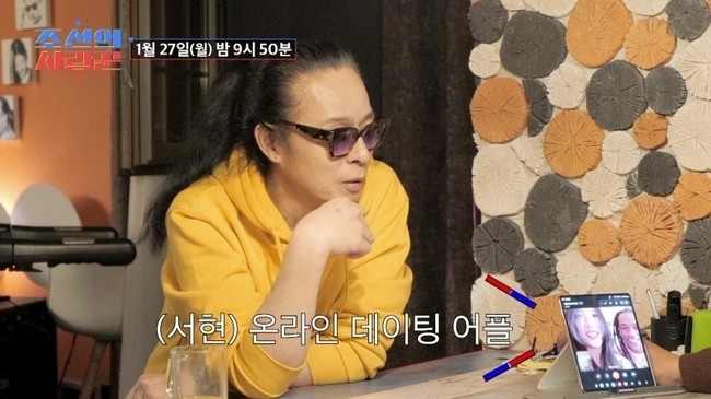 김태원-이현주 부부, 딸의 결혼식 논란 속에서 갈등