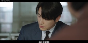 ‘나완비’ 이준혁, 한지민과 어른키스→곽시양 등장에 질투심 폭발