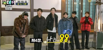 지드래곤이 프로듀싱한 굿데이, 김수현과의 만남으로 화제! 시청률 4.3% 기록 돌파