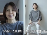 ‘차인표♥’ 신애라 반드시 챙기는 건강 비법 있었다 “50대 넘으면 ‘이것’ 무조건”