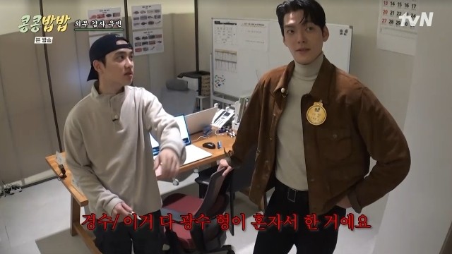 이광수와 도경수, 구내식당 계약서 논란에 휩싸이며 공정성 논란