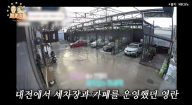 허영란 400평 세차장+카페 접었다, 속사정은? “잘 되는 걸 접을 땐‥” (까까형)