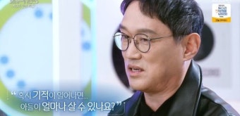 고명환, 190km 과속 매니저 때문에 사망할 뻔 “눈 떴더니 유언 남기라고”(불후)
