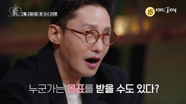 오만추 2기, 예능 베테랑과 대표 싱글 스타들 화제! (73글자)