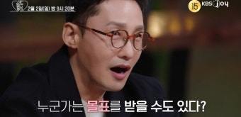 오만추 2기, 예능 베테랑과 대표 싱글 스타들 화제! (73글자)