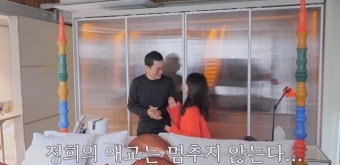 서정희, 전 남편 폭행 고백...새 사랑으로 상처 치유 중